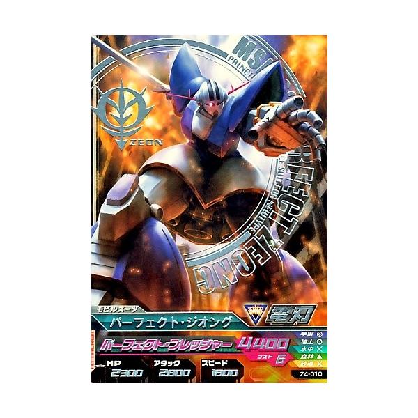 karintou-shop_gtaz4-010