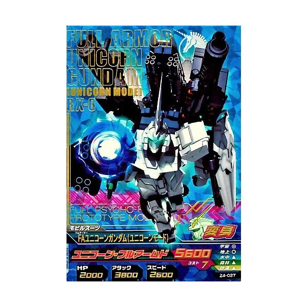 ガンダムトライエイジ ジオンの興亡 4弾 P FAユニコーンガンダム ガンダムトライエイジ ジオンの興亡 4弾 P FAユニコーンガンダム