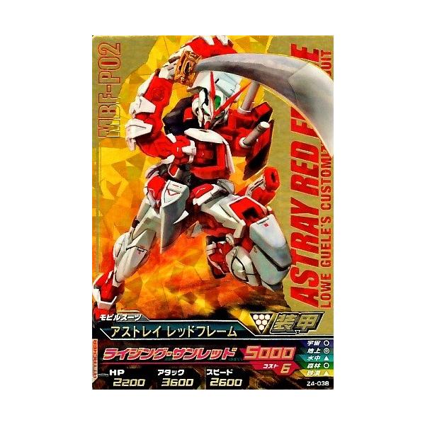 ガンダムトライエイジ パーフェクトレアの人気商品・通販・価格 ガンダムトライエイジ パーフェクトレアの人気商品・通販・価格