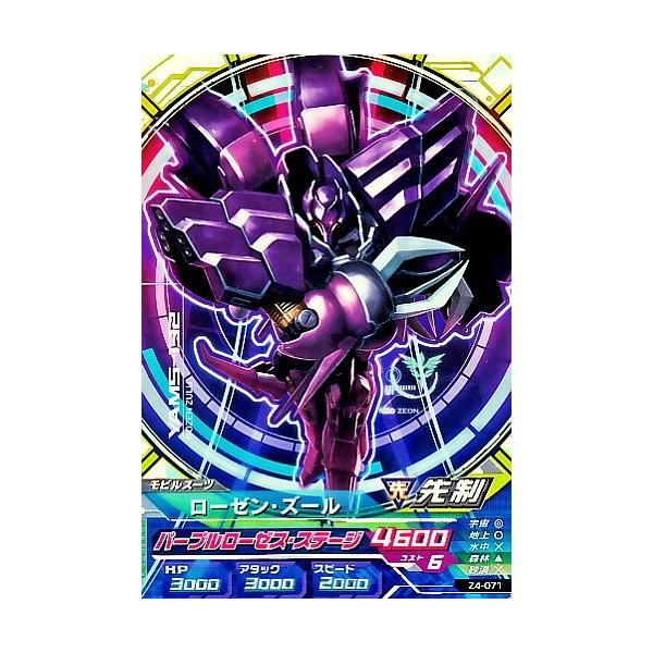 トレーディングカード ガンダムトライエイジの人気商品・通販 トレーディングカード ガンダムトライエイジの人気商品・通販