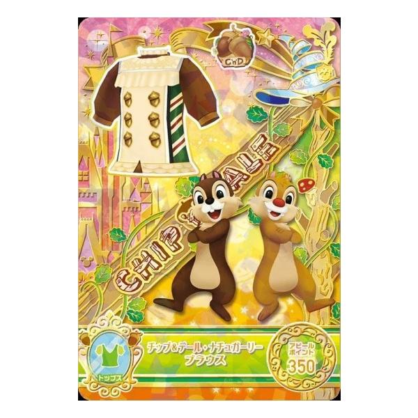 fBYj[ }WbNLbX LLVCj[X^[@Re@A@`bvf[Ei`K[[uEX@(MC3-11)