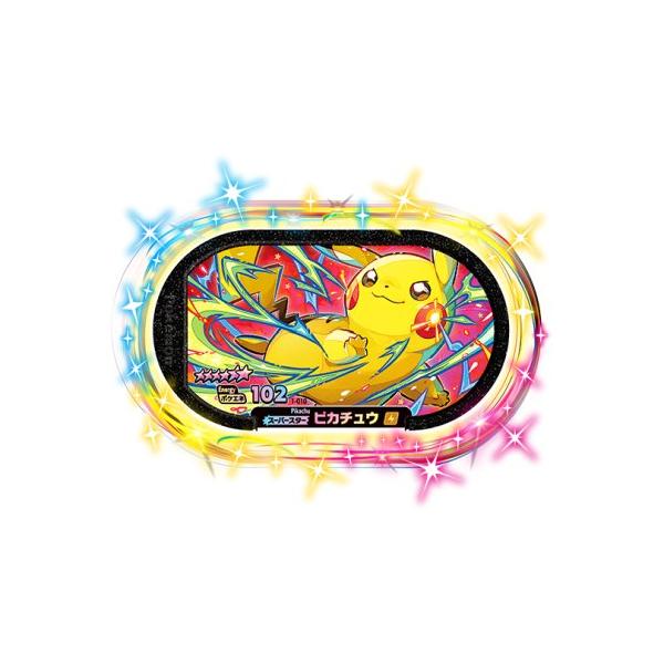 ポケモンメザスタ 1-010 ピカチュウ [☆6] [スーパースター] 【1弾