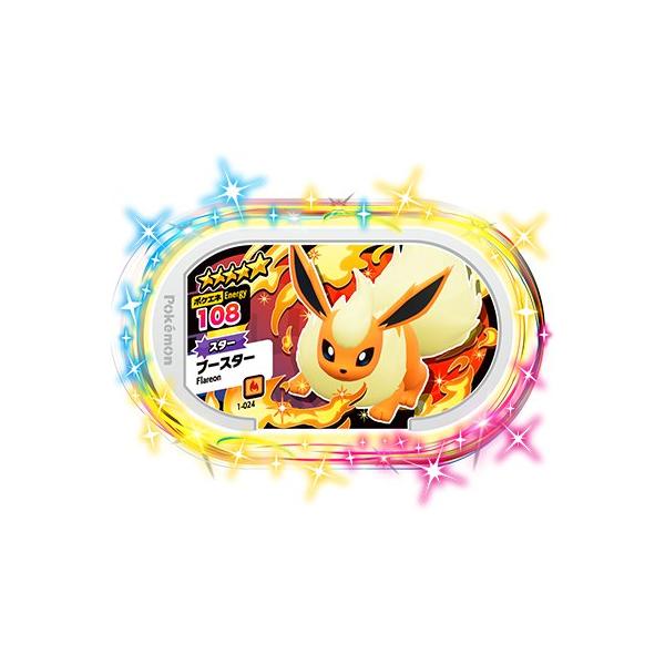 ポケモンメザスタ 1-024 ブースター [☆5] [スター] 【1弾