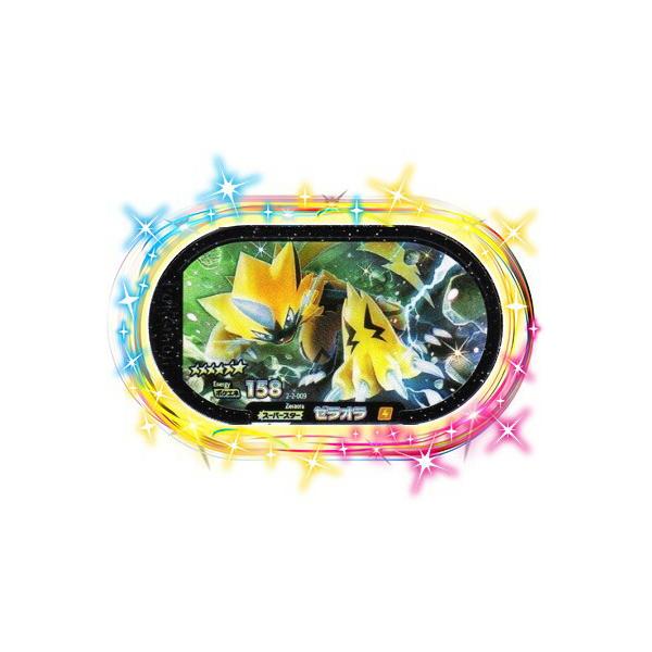 ポケモンメザスタ 2-2-009 ゼラオラ [☆6] [スーパースター