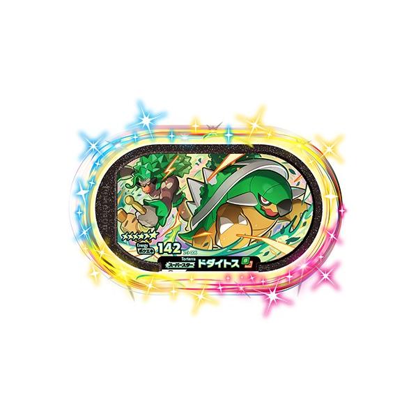 キズあり特価品】ポケモンメザスタ 2-3-006 ドダイトス [☆6 キズあり特価品】ポケモンメザスタ 2-3-006 ドダイトス [☆6