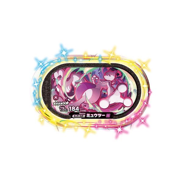 キズあり特価品】ポケモンメザスタ 2-5-002 ミュウツー [☆6