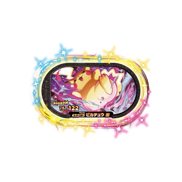 ポケモンメザスタ 3-1-004 ピカチュウ [☆6] [スーパースター