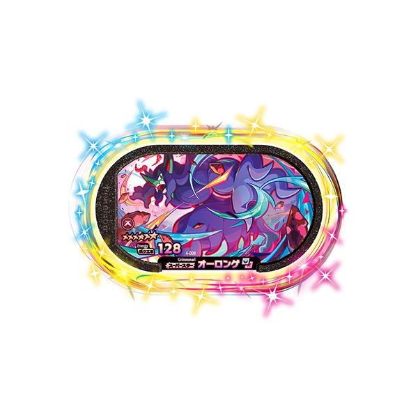 キズあり特価品】ポケモンメザスタ 4-008 オーロンゲ [☆6