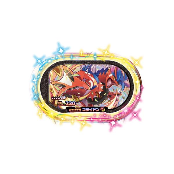 メザスタ　新品未使用　スーパースター計106枚 メザスタ セグレイブ ゼクロム 未使用 ダイマックス スーパー