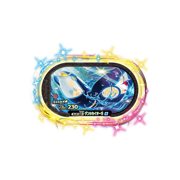 カイオーガ スター カイオーガ スター」の激安通販 | magi