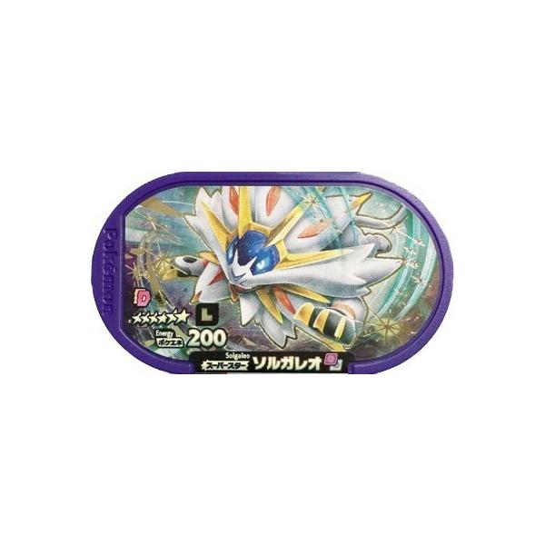キズあり特価品】ポケモンメザスタ 【レガシータグ】 ソルガレオ [☆6