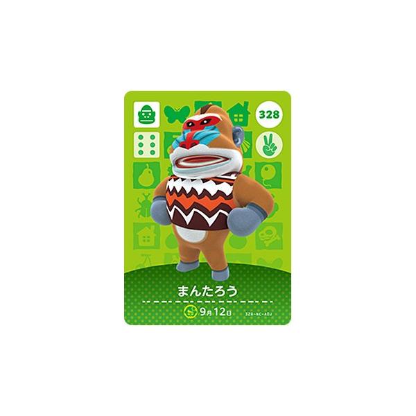 どうぶつの森 amiiboカード No.328 まんたろう 【第4弾】 : カリントウ 