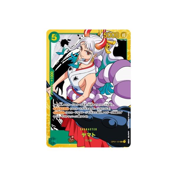 ワンピースカードゲーム OP01-121 ヤマト SEC 【ブースターパック