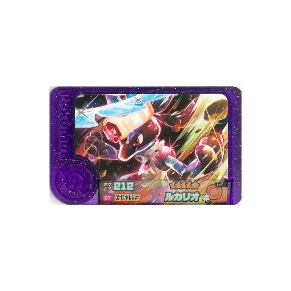 キズあり特価品】ポケモンフレンダ 1-1-007 ルカリオ [☆5] [スーパー