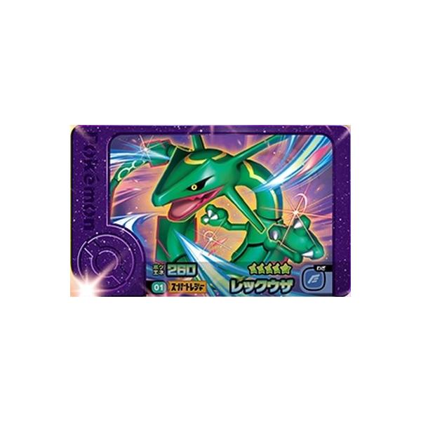 ポケモン フレンダ、 リザードン、ルカリオ、レックウザ16枚セット 専用 まとめ売り】ポケモンフレンダ ピック16枚セット｜Yahoo!フリマ