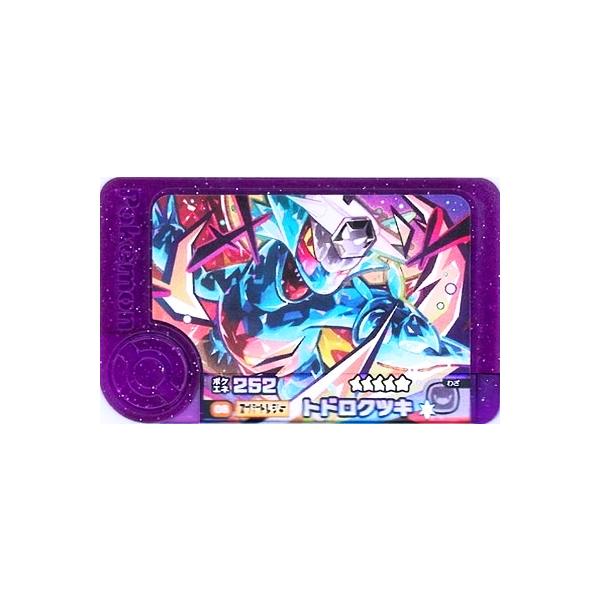 ★新品★ まとめ売り　ポケモンフレンダ　スーパートレジャー33枚　その他 ☆新品☆ まとめ売り ポケモンフレンダ スーパートレジャー33枚