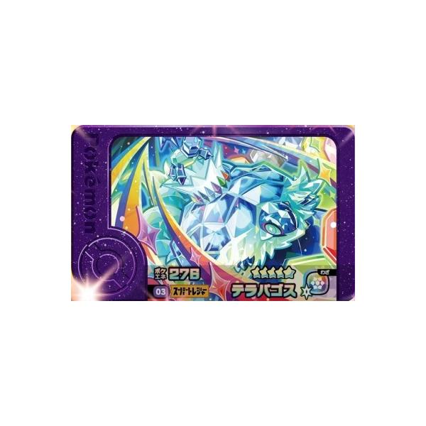 ポケモンフレンダ５弾バラ売り場400円に2枚から 美品】ポケモンフレンダ全35枚 バラ売り2枚800円、3枚目以降1枚