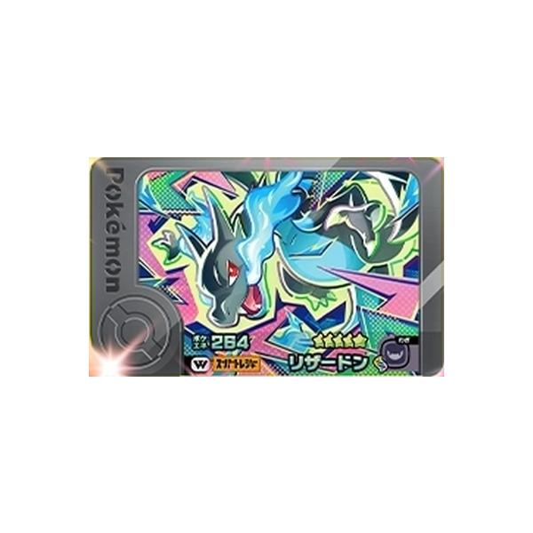 キズあり特価品】ポケモンフレンダ 1-5-W02 リザードン（黒） [☆5