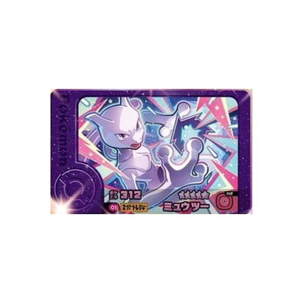 ポケモンフレンダスーパートレジャー 5枚セット ミュウツー デツイマオ、ゼラオラ ポケモンフレンダ 2-1-001 ミュウツー [☆5] [スーパートレジャー