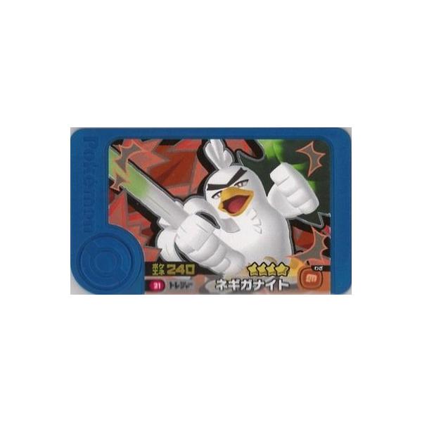 ポケモン　タネポケモン等21枚セット タブンネ(076/086)(ミラー/モンスターボール) | ミラー