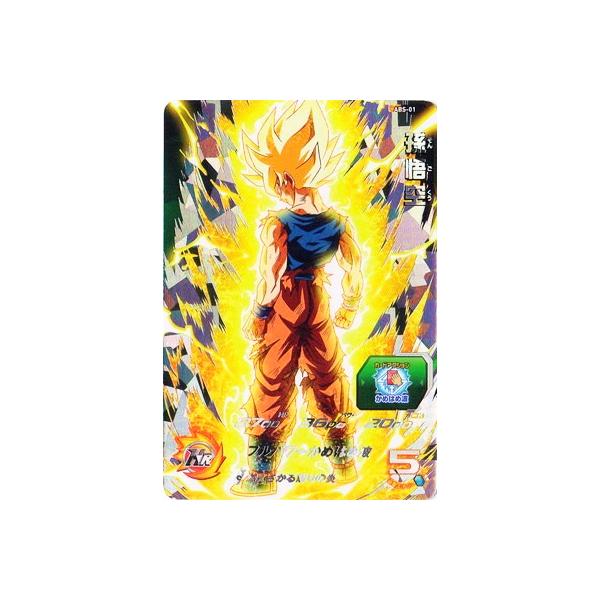 karintou-shop_sdbh-abs-01 karintou-shop_sdbh-abs-01
