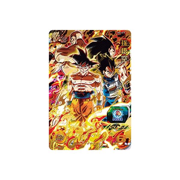 スーパードラゴンボールヒーローズ BM1-019 UR 孫悟空 【ビッグバン