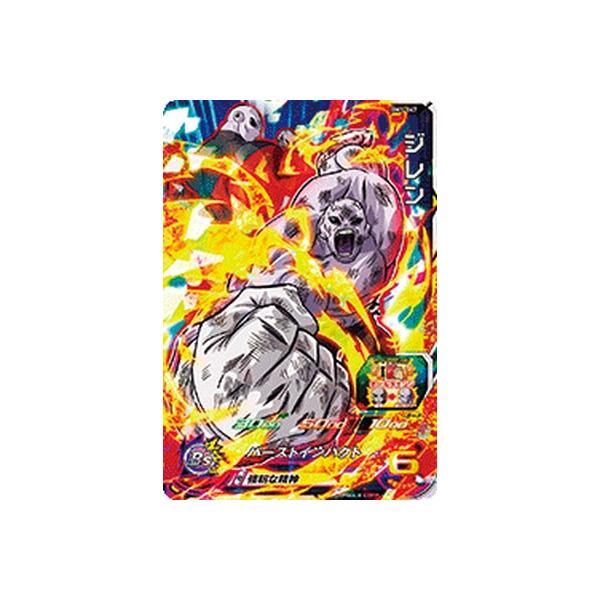 シ*イ様 スーパードラゴンボールヒーローズ ドラゴンボールヒーローズ レアカード 孫悟空 PUMS4-07 箔押し スーパードラゴンボールヒーローズ