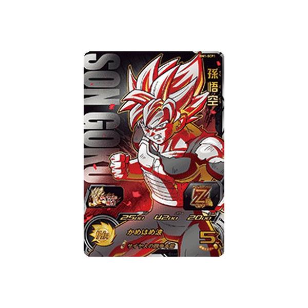 スーパードラゴンボールヒーローズ BM1-SCP1 CP 孫悟空 スーパードラゴンボールヒーローズ BM1-SCP1 CP 孫悟空