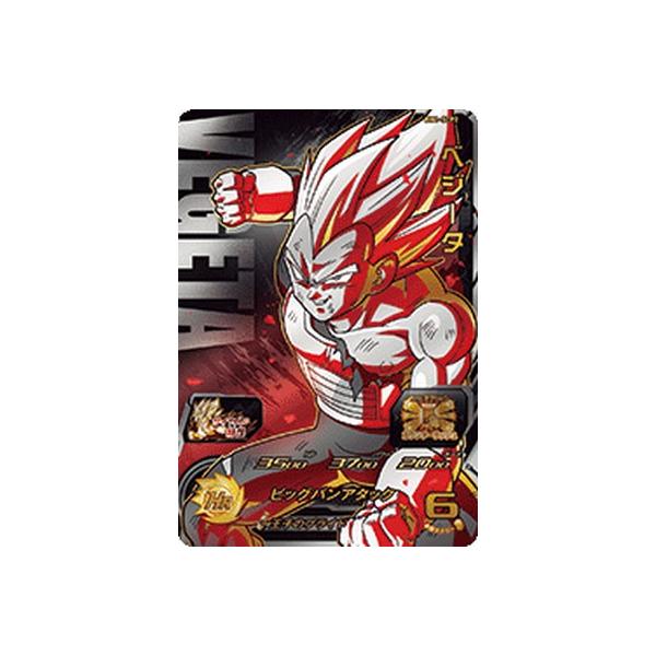 PSA10 ベジータ BM1 CP ヒーローズ ドラゴンボール スーパードラゴンボールヒーローズ BM1-SCP2 CP ベジータ 【ビッグバン