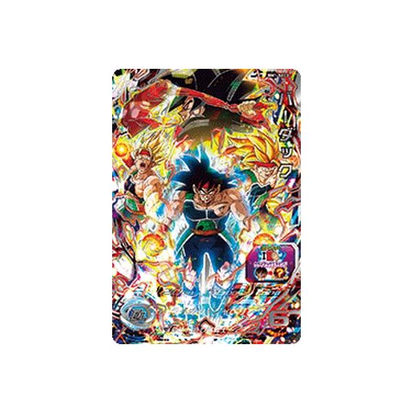 スーパードラゴンボールヒーローズ BM1-SEC3 UR バーダック スーパードラゴンボールヒーローズ BM1-SEC3 UR バーダック