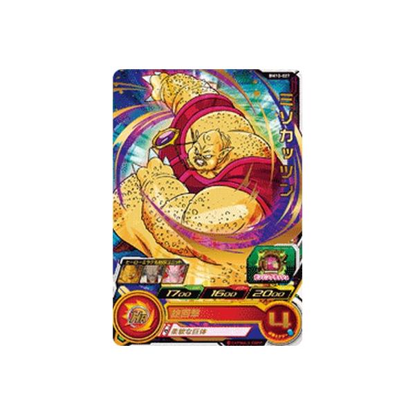 スーパードラゴンボールヒーローズ BM10-027 R ミソカッツン