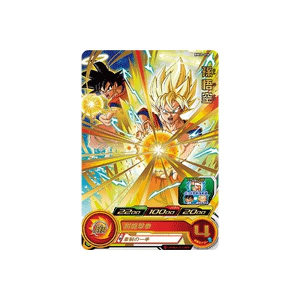 スーパードラゴンボールヒーローズ BM11-016 R 孫悟空 【ビッグバン