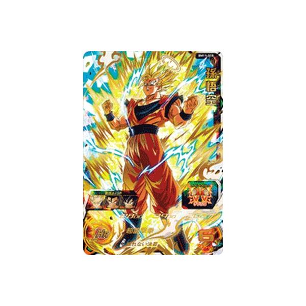 スーパードラゴンボールヒーローズ BM11-018 UR 孫悟空 【ビッグバン