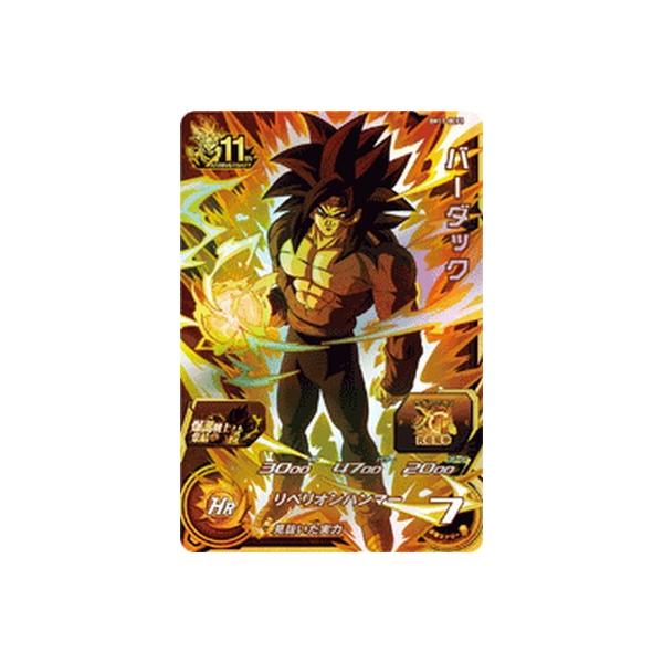 スーパードラゴンボールヒーローズ BM11-BCP3 CP バーダック