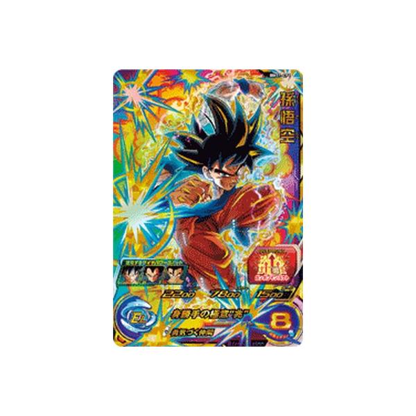 スーパードラゴンボールヒーローズ BM11-CP1 CP 孫悟空 【ビッグバン