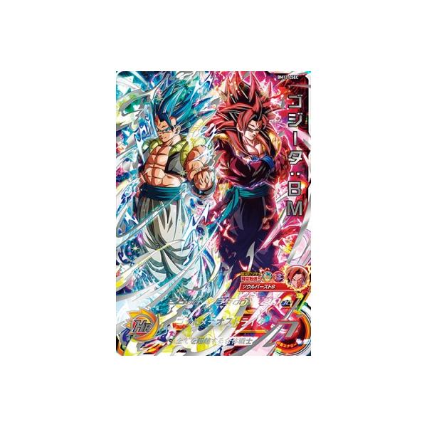 スーパードラゴンボールヒーローズ BM12-LSEC UR ゴジータ:BM スーパードラゴンボールヒーローズ BM12-LSEC UR ゴジータ:BM