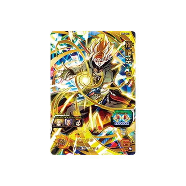 スーパードラゴンボールヒーローズ BM2-040 UR 孫悟空:ゼノ