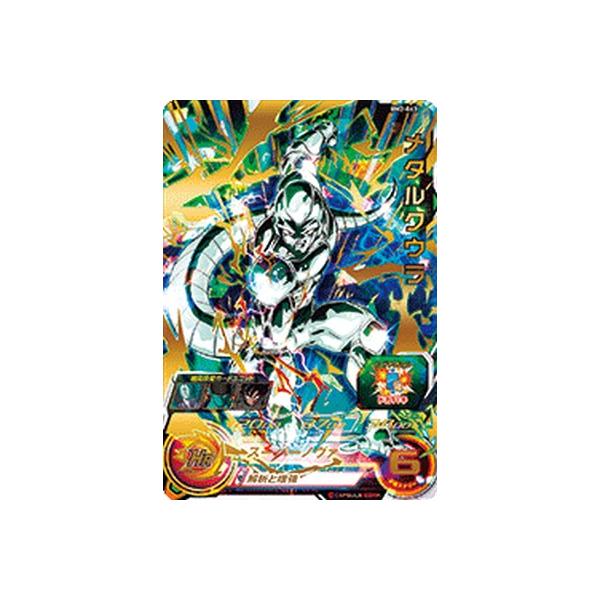 スーパードラゴンボールヒーローズ BM2-063 UR メタルクウラ