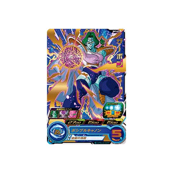 スーパードラゴンボールヒーローズ BM3-026 R ザーボン 【ビッグバン