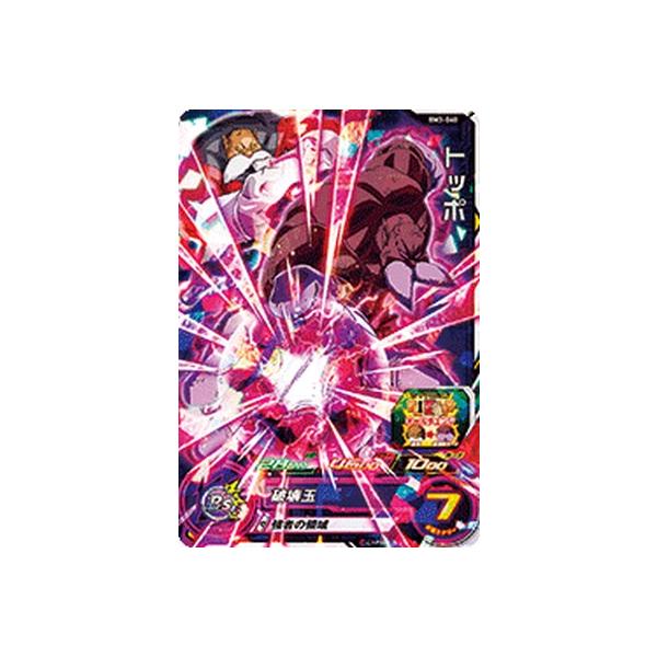 karintou-shop_sdbh-bm3-040