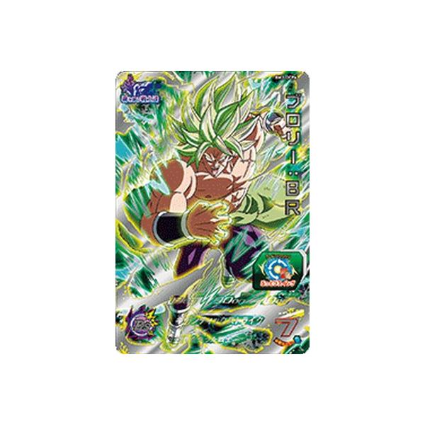 スーパードラゴンボールヒーローズ BM3-DCP6 CP ブロリー:BR