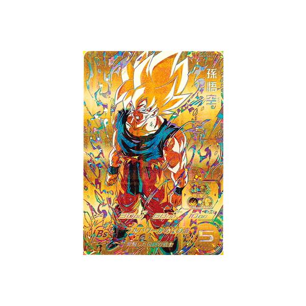 スーパードラゴンボールヒーローズ BM3-SEC2 UR 孫悟空 (開封 スーパードラゴンボールヒーローズ BM3-SEC2 UR 孫悟空 (開封