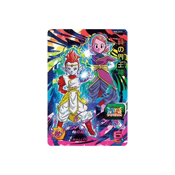 スーパードラゴンボールヒーローズ BM5-CP19 CP 時の界王神