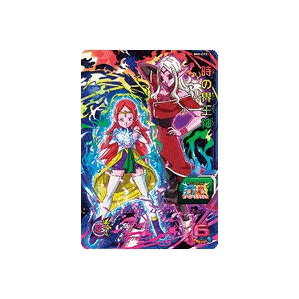 スーパードラゴンボールヒーローズ BM5-CP21 CP 時の界王神