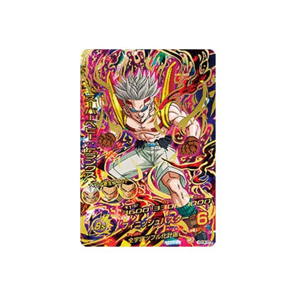 スーパードラゴンボールヒーローズ BM5-HGD6-56 BCP UR スーパー スーパードラゴンボールヒーローズ BM5-HGD6-56 BCP UR スーパー