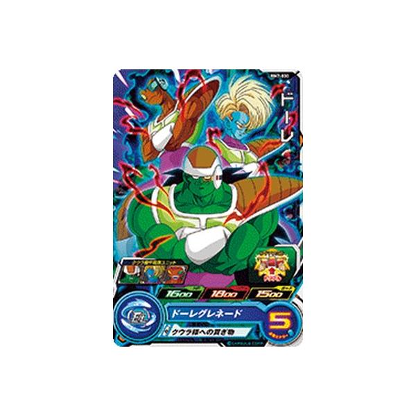 スーパードラゴンボールヒーローズ BM7-030 C ドーレ 【ビッグバン