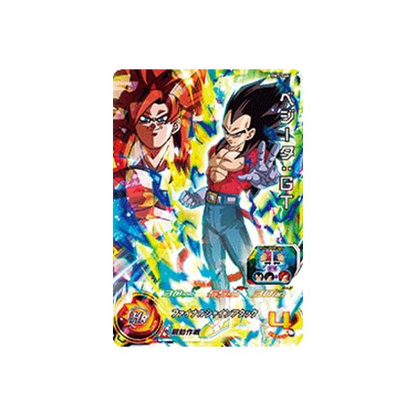 スーパードラゴンボールヒーローズ BM7-046 SR ベジータ：GT