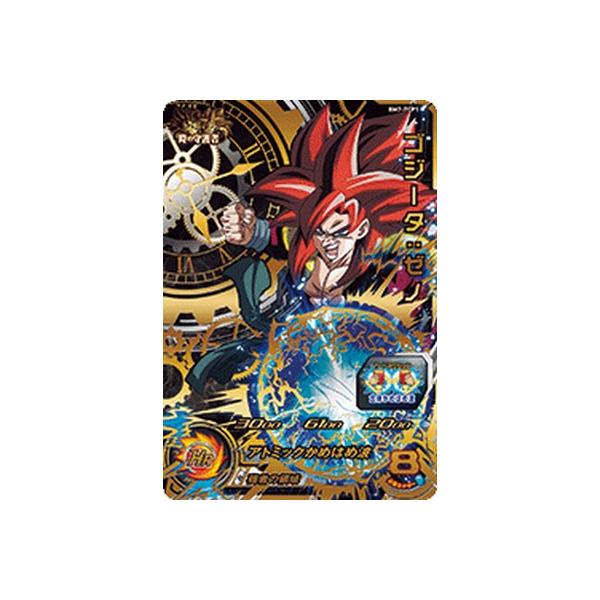 ドラゴンボールヒーローズ　LC版　7枚セット ドラゴンボールヒーローズ bm7-sec lc 孫悟空 bm7-sec 流星悟空