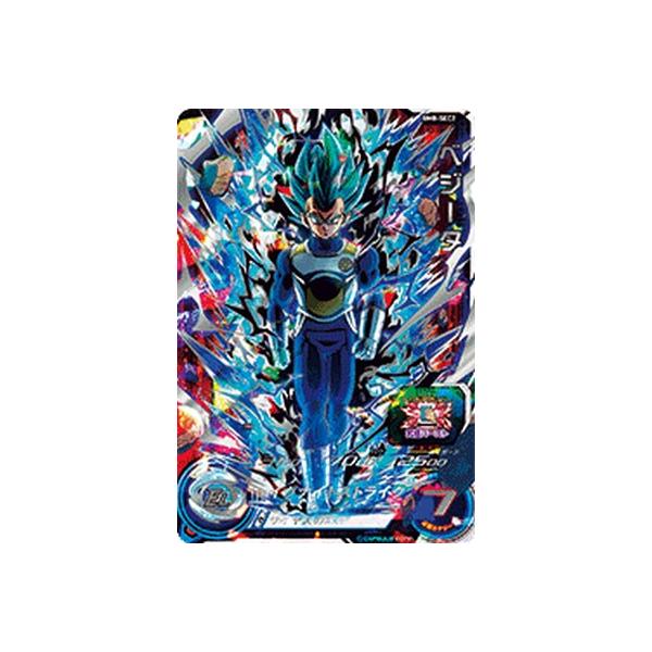 スーパードラゴンボールヒーローズ BM8-SEC2 UR ベジータ 【ビッグバン