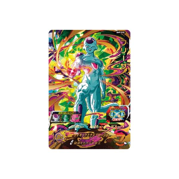 BM9-040 フリーザ UR SDBH スーパードラゴンボールヒーローズ BM9-040 フリーザ UR SDBH スーパードラゴンボールヒーローズ